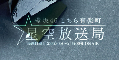main_keyaki46_2019003