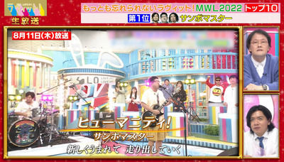 bandicam 2022-12-28 23-31-04-935