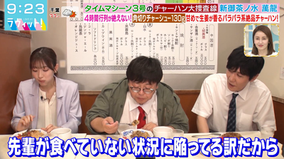 bandicam 2025-08-13 09-23-19-926