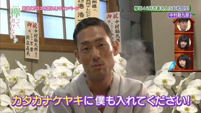 欅坂46 カタカナケヤキのメンバーが豪華すぎるwwwww 櫻坂46まとめもり