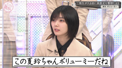 bandicam 2023-02-27 00-46-58-503