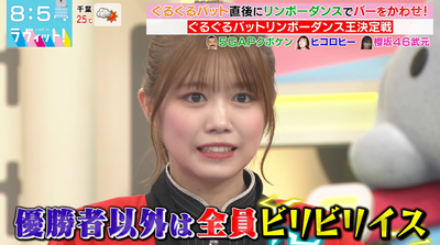 bandicam 2025-10-10 08-54-00-860