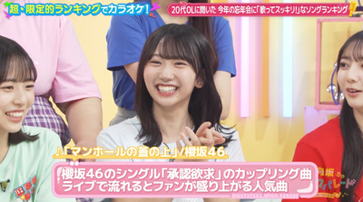 bandicam 2024-12-13 03-28-32-287