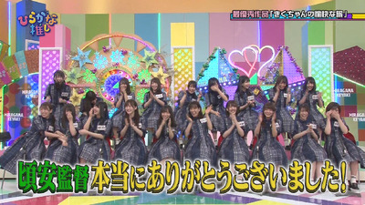 bandicam 2018-09-03 01-28-35-545