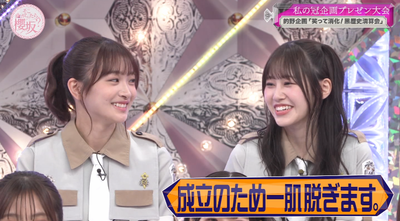 bandicam 2025-08-18 00-54-17-571