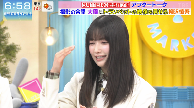 bandicam 2026-03-14 08-22-24-091