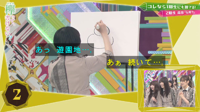 bandicam 2019-04-29 01-53-07-511