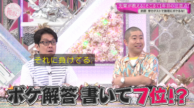 bandicam 2025-07-28 01-11-04-607