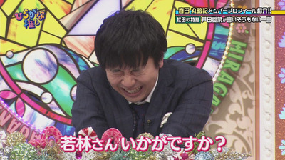 bandicam 2018-04-30 01-09-23-633