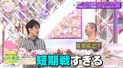 bandicam 2024-04-08 04-26-21-727