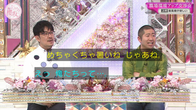 bandicam 2023-04-24 00-37-07-945