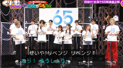 bandicam 2024-02-29 06-16-25-859