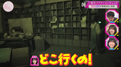 bandicam 2023-06-05 00-49-30-881