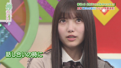 bandicam 2019-02-25 00-58-09-860