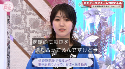 bandicam 2022-07-25 00-53-15-670