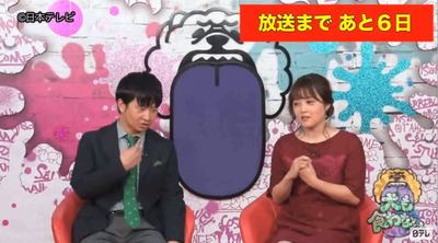 bandicam 2019-03-31 20-36-45-929