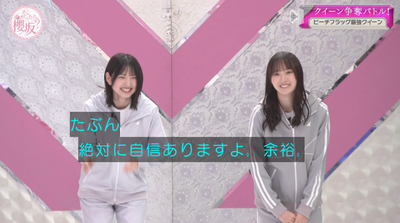 bandicam 2026-06-22 01-11-52-679 - コピー