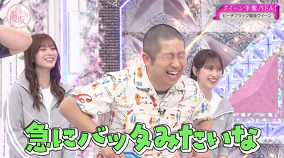 bandicam 2026-06-22 01-12-28-231 - コピー