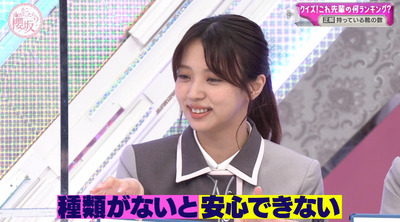 bandicam 2023-07-31 02-36-41-853