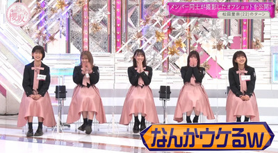 bandicam 2022-03-28 01-17-35-199