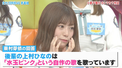 bandicam 2019-04-23 01-38-22-001