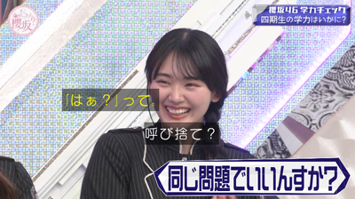 bandicam 2026-01-19 05-29-56-594