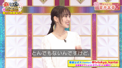 bandicam 2024-04-02 23-42-29-512