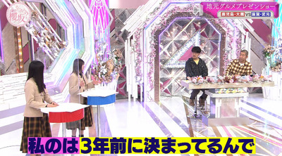 bandicam 2023-02-06 01-22-25-021