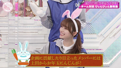 bandicam 2023-01-09 00-38-46-711