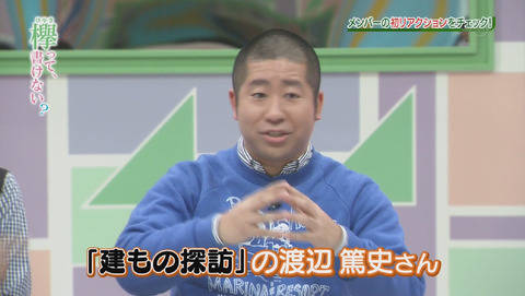 bandicam 2015-12-28 01-47-54-629