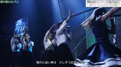 乗り遅れたバス とかいう長濱ねる率いる最強ユニット曲 櫻坂46まとめもり 乗り遅れたバス とかいう長濱ねる率いる最強ユニット曲 櫻坂46まとめもり