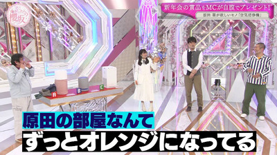 bandicam 2021-03-29 01-01-04-826