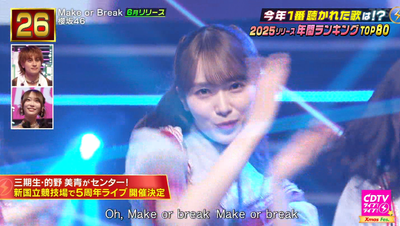 bandicam 2025-12-22 19-59-42-120