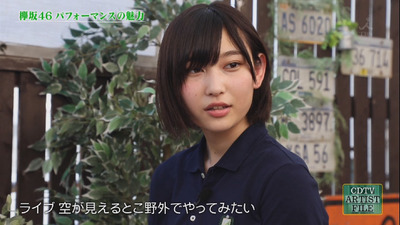 bandicam 2017-07-30 10-31-54-774