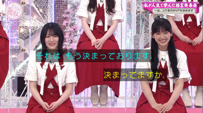 bandicam 2022-08-29 00-58-16-263