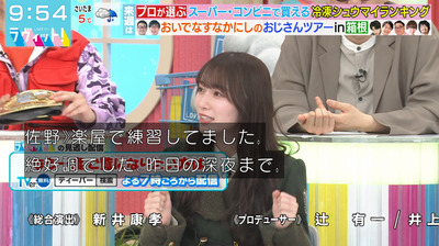 bandicam 2024-02-23 09-54-50-467