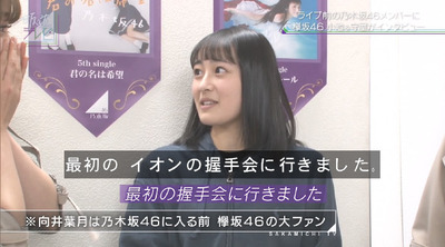 bandicam 2019-03-23 23-10-45-593