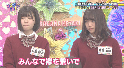 bandicam 2019-03-11 01-10-48-119