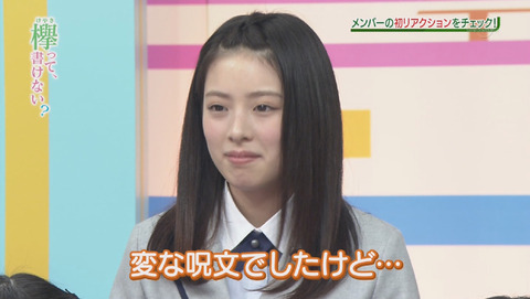 bandicam 2015-12-28 01-48-11-343