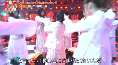 bandicam 2020-01-01 00-48-39-267