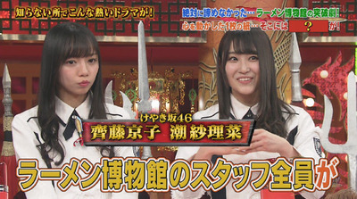 bandicam 2018-12-13 19-30-57-729