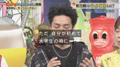 bandicam 2019-01-31 22-14-46-129