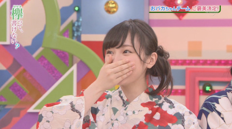 bandicam 2016-08-29 01-00-35-244