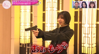 bandicam 2022-01-31 00-40-04-989