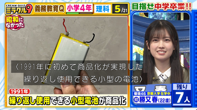 bandicam 2026-03-04 19-26-15-408