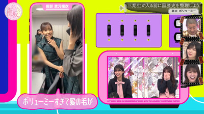 bandicam 2023-02-27 00-47-21-457