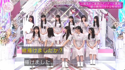 bandicam 2023-08-28 00-40-52-264