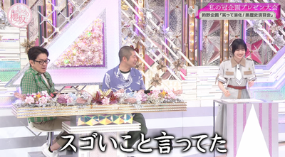 bandicam 2025-08-18 00-55-58-312