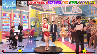 bandicam 2025-09-13 06-16-05-062