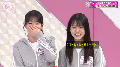 bandicam 2023-07-31 02-36-38-012